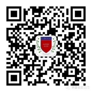 “名門談課外”—  你還沒開始規劃高中暑期活動嗎?  (2)