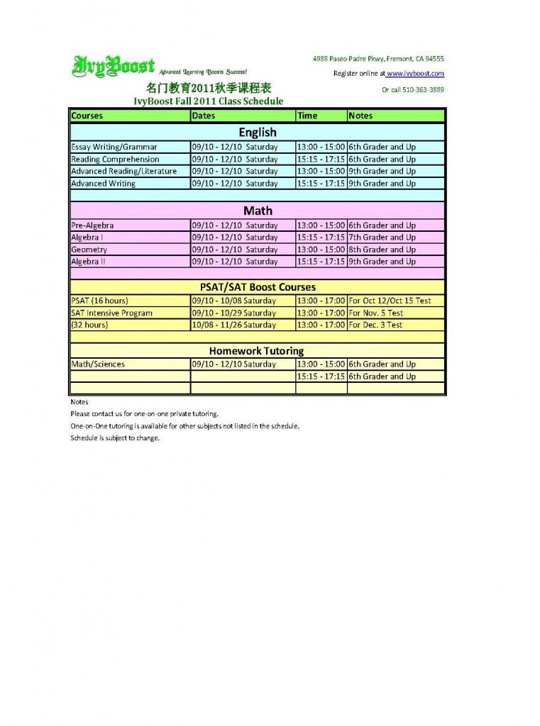 Fall Semester Class Schedule